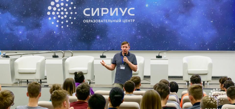 Сириус проект нижний новгород официальный сайт